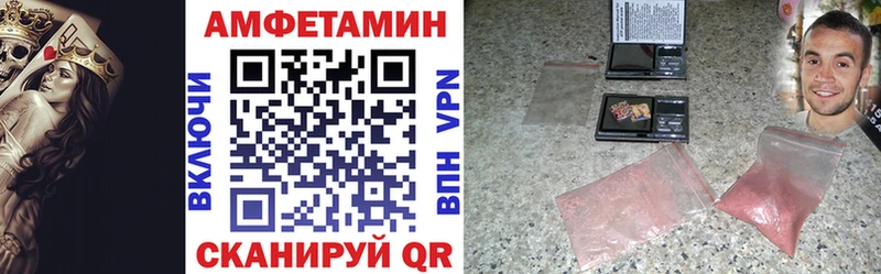 Амфетамин Premium  купить наркоту  Реутов 