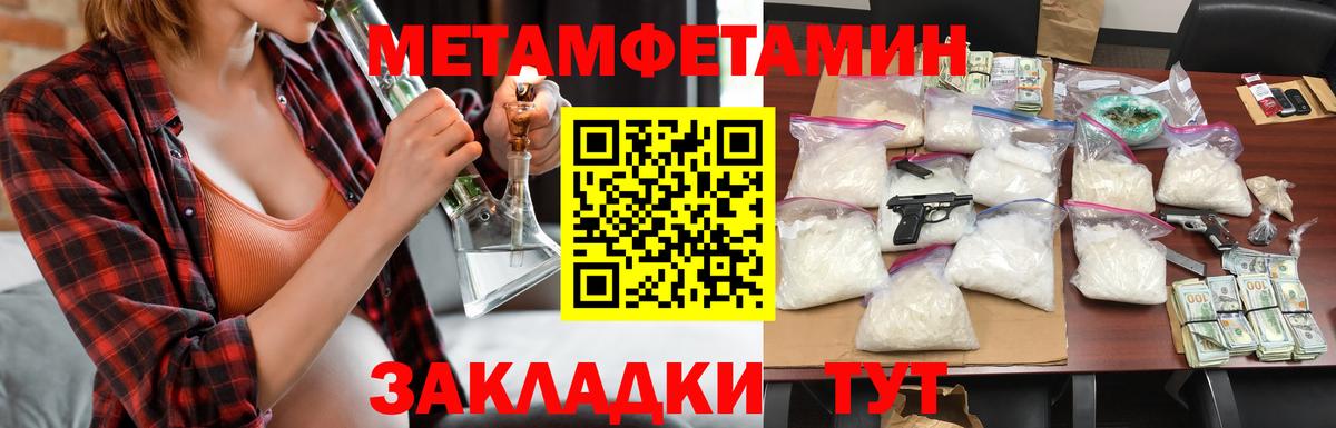АМФЕТАМИН VHQ  Amphetamine  Реутов  Вход с VPN 