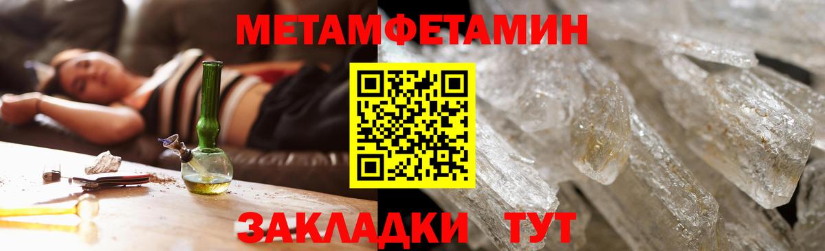 Меф Реутов