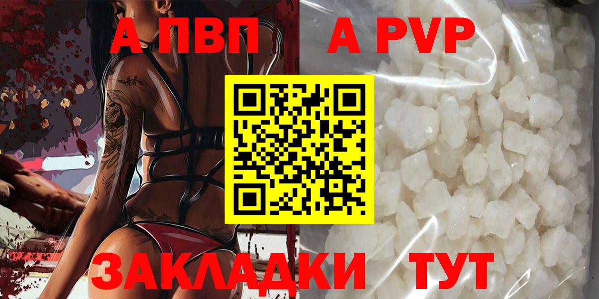 A-PVP СК КРИС Реутов