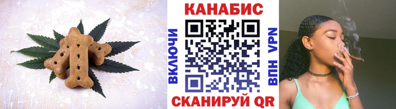 Еда ТГК конопля  Реутов 