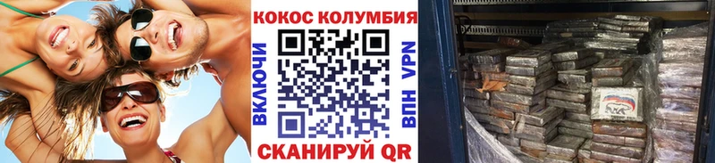 Кокаин Боливия  где найти   Реутов 