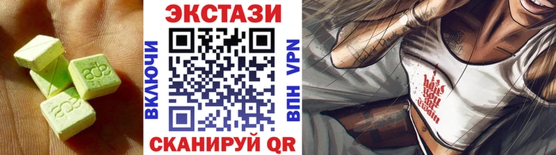 Ecstasy DUBAI Реутов