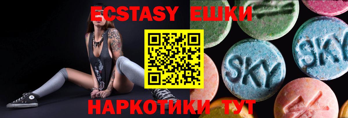 ГАШ  Alpha-PVP СОЛЬ кристаллы  Реутов  Вход с VPN  Бошки Шишки  Cocaine  Меф кристаллы 