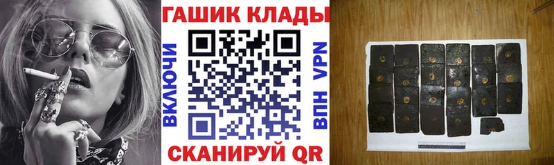 ГАШ Ice-O-Lator  Реутов 