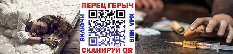 shop как зайти купить цена Реутов ГЕРОИН VHQ