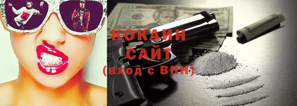 стаф Протвино