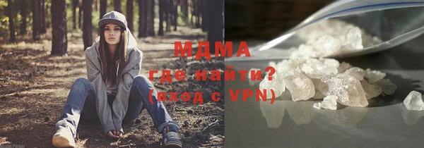 стаф Протвино