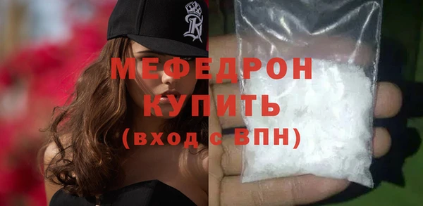 стаф Протвино