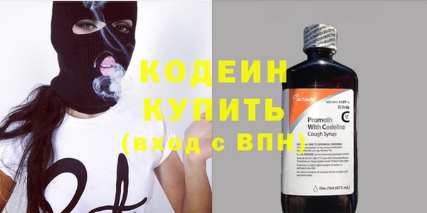 стаф Протвино