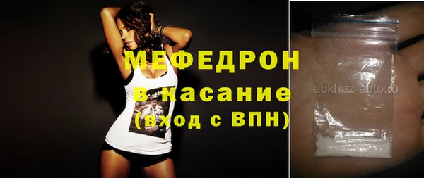 стаф Протвино