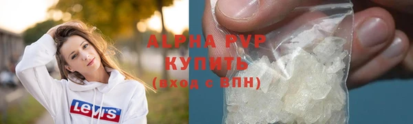 стаф Протвино