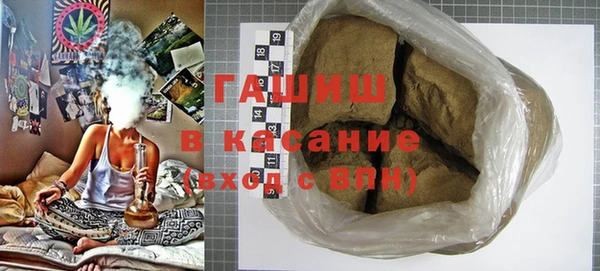 стаф Протвино