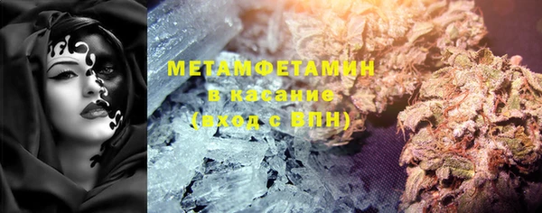 стаф Протвино