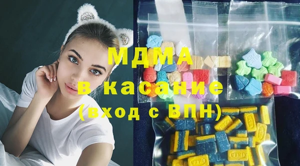 скорость mdpv Пролетарск