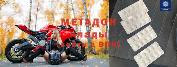 скорость mdpv Пролетарск