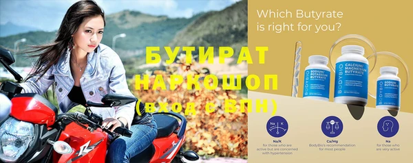 скорость mdpv Пролетарск