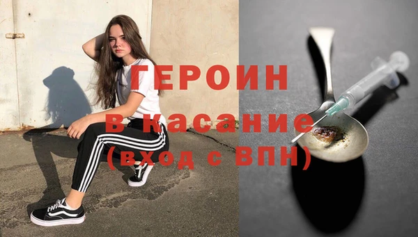 стаф Протвино