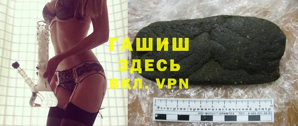 стаф Протвино