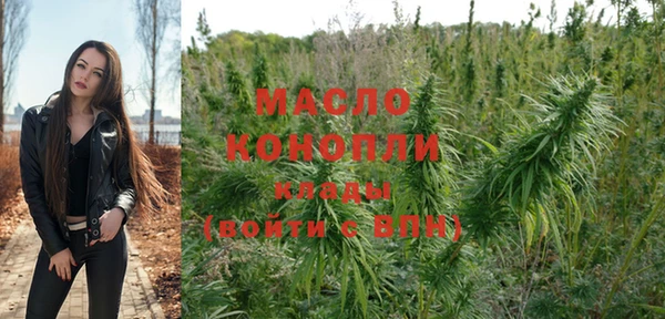 стаф Протвино