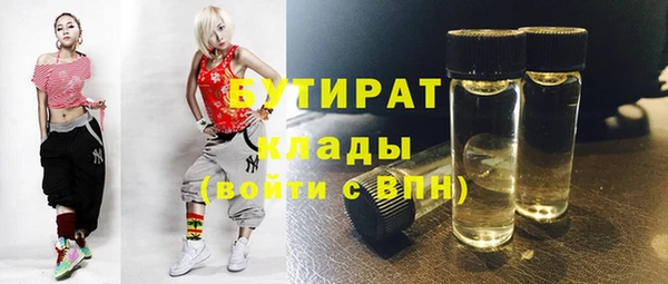 скорость mdpv Пролетарск