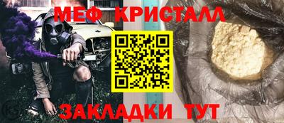 сатива Гай