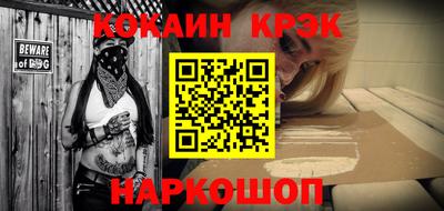 кокс Гатчина