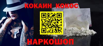 кокаин колумбия Гагарин