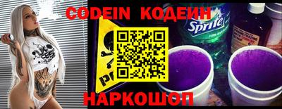 сатива Гай