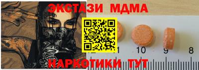 кокс Гатчина