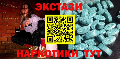 кокс Гатчина