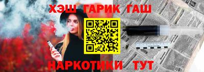 сатива Гай