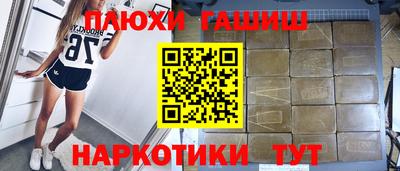 кокс Гатчина