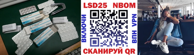LSD-25 экстази ecstasy  Реутов 