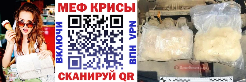 Мефедрон 4 MMC  Реутов 