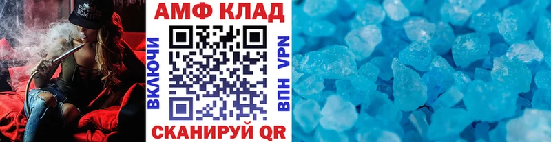 Первитин мет  Реутов 