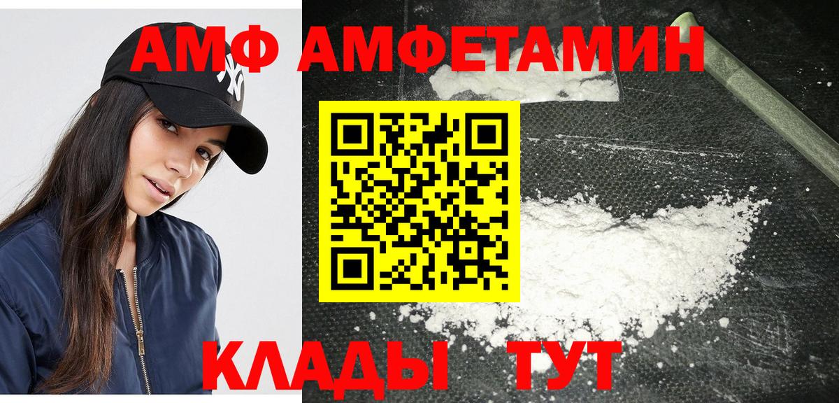 Первитин мет Реутов