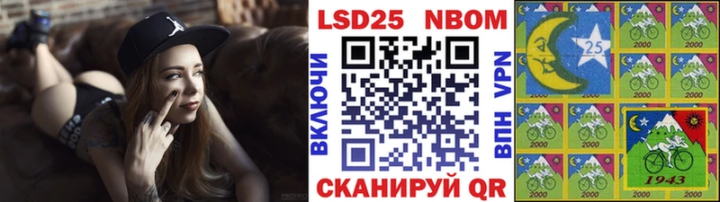 купить   Реутов  Марки 25I-NBOMe 1,8мг 