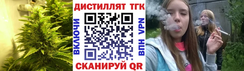 ТГК вейп  Реутов 