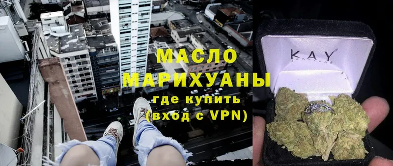 OMG маркетплейс  Реутов  Дистиллят ТГК гашишное масло 