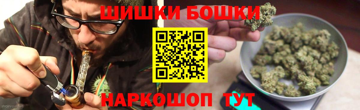 Марихуана Ganja Реутов