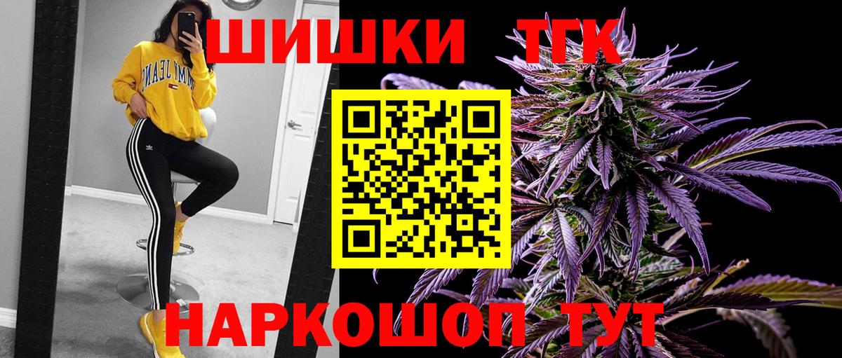 Реутов  Марихуана SATIVA & INDICA  Вход с VPN  Конопля планчик  Бошки марихуана OG Kush  Шишки марихуана сатива 